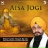 Bhai Surjit Singh Rasila