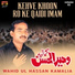 Wahid Ul Hassan Kamalia