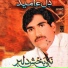 Nabi Baksh Dilbar
