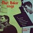 [1х02] Chet Baker