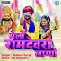Mukesh Gurjar