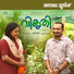 Chacko