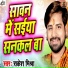 Rakesh Mishra