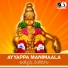Ramana