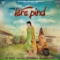 Harpi Gill feat. Matt Sheron Wala