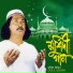 Dolil Uddin