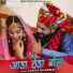 Sarita Kharwal