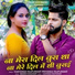 Vijay Singh Rajpurohit, Priyanka Rajpurohit
