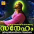 Sudeep Kumar