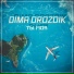 (Любимки) DIMA DROZDIK