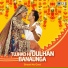 Alka Yagnik & Sonu Nigam