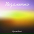 ReverBeat