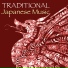 Japanese Traditional Music Ensemble