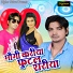 Khahish Hungama