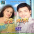 Milan Azad, Meena Rana