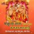 Pemaram Jat, Sant Kanhaiya Lal, Mahendra Goyal