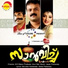 M. G. Sreekumar, Jyotsna