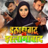 Kalpana