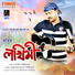 Babu Baruah