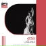 Horus Arab Music