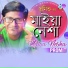 Promit Kumar