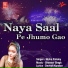 Nisha Pandey