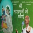 BHAGVATIPRASAD GANDHARVA