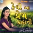 Nitin Barot