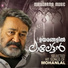 Run Baby Run (2012) Malayalam