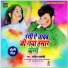 Sandeep Pardeshi