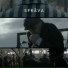 Strapo feat. Martin Císar