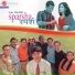 Satya Raj Acharya