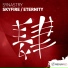 Synastry