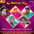 Choti Sapna(priya Chaudhary)