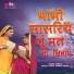 Deepali