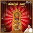 Shamitha
