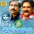 Unni Menon