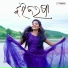 Swarna Mahanand