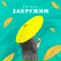Rechka