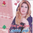 Kawthar Mansour