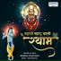 Rakesh Chauhan