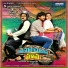 Simha