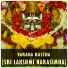 Puttur Narasimha Nayak