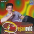 Dejan Dejanovic