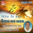 Banarsi Das