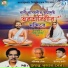 Jayanta Kumar Bera