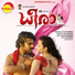 Deepu , Geetha Madhuri , M.M.Keeravani