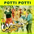Ramshi, Gopi Sundar