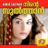 Shaji
