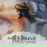 Preet Zayne feat. Urban Singh